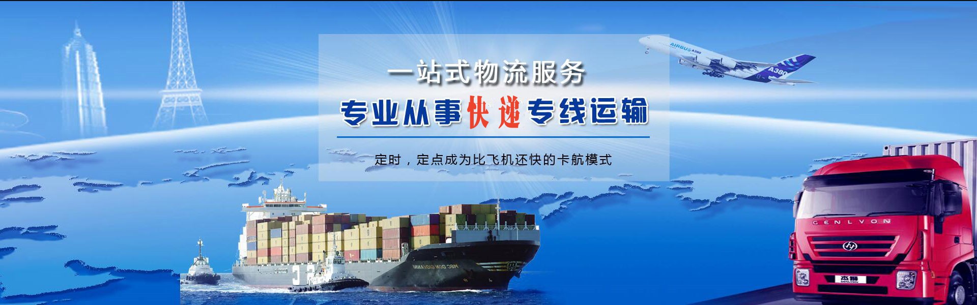 昆明到太原物流公司-昆明至太原物流专线-昆明空运到太原-优时通物流有限公司