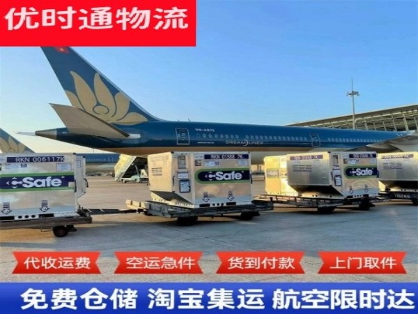 昆明到太原空运加急专线